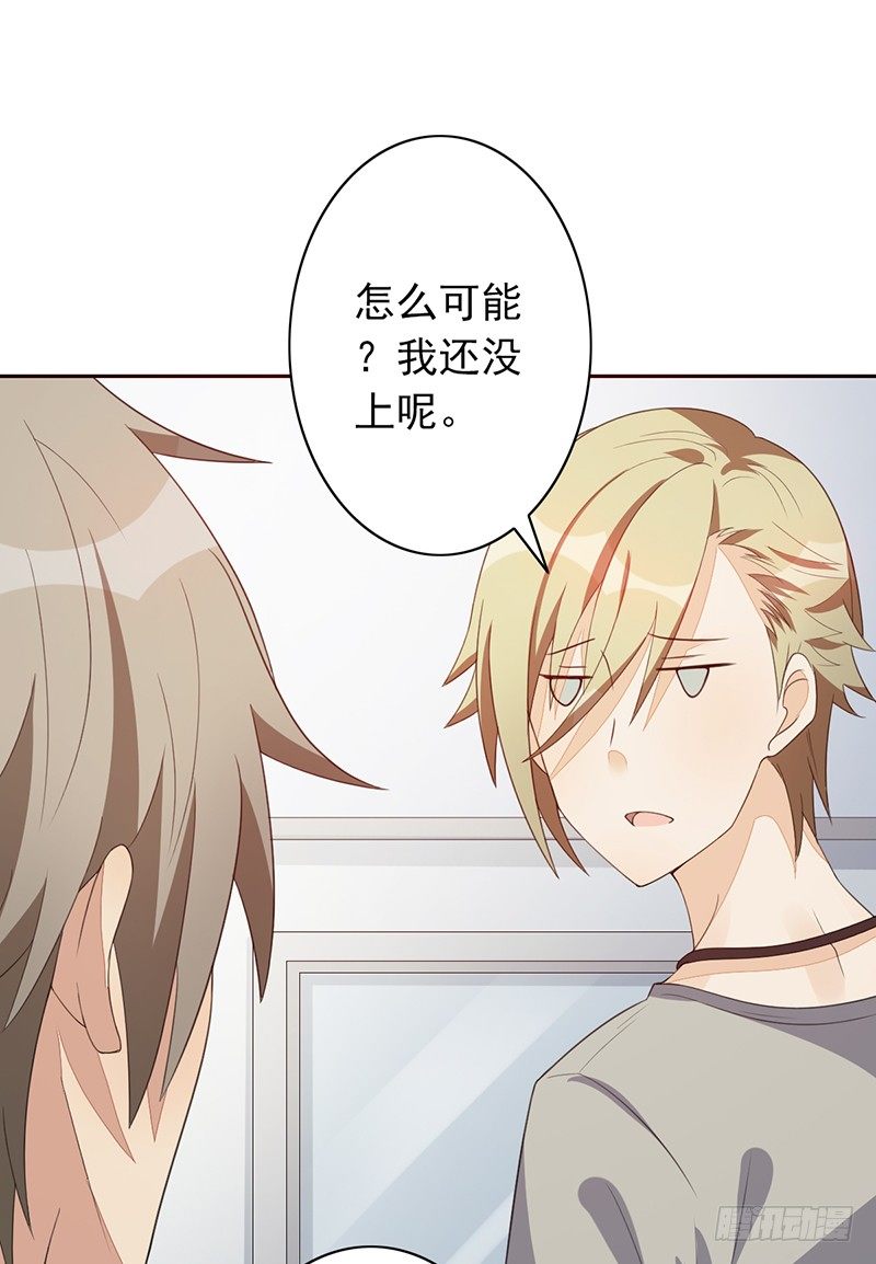 第25话：踢馆(1/2)-第25话