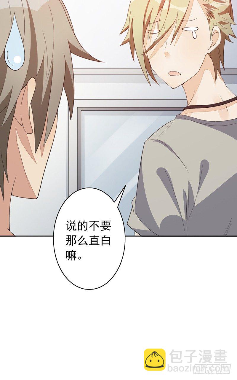 第25话：踢馆(1/2)-第25话