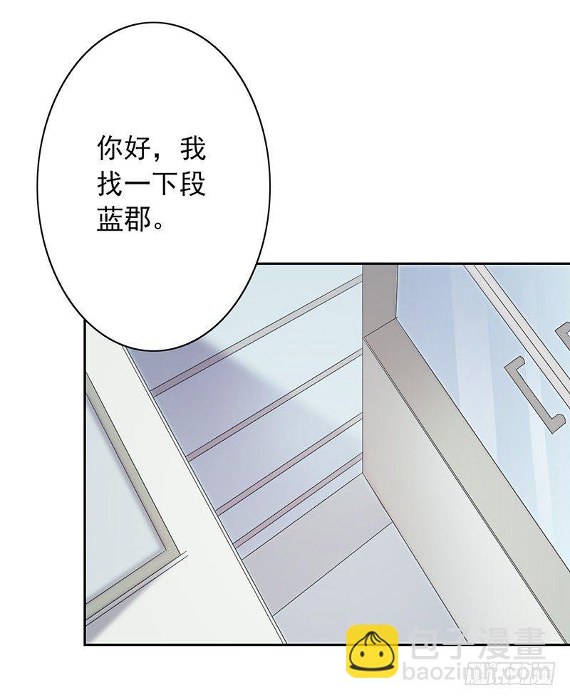 第25话：踢馆(1/2)-第25话