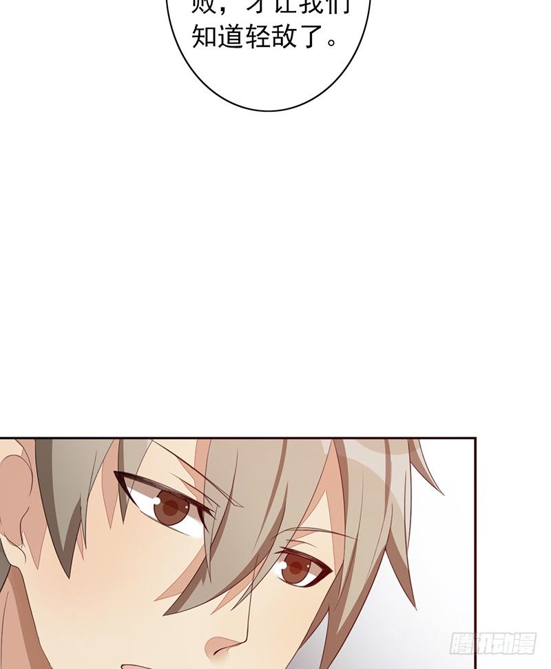 第25话：踢馆(1/2)-第25话