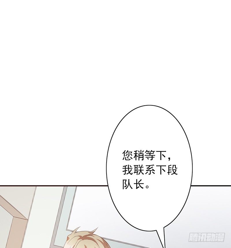 第25话：踢馆(1/2)-第25话