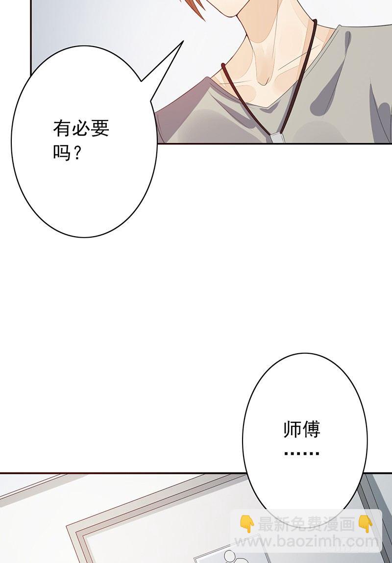 第25话：踢馆(1/2)-第25话