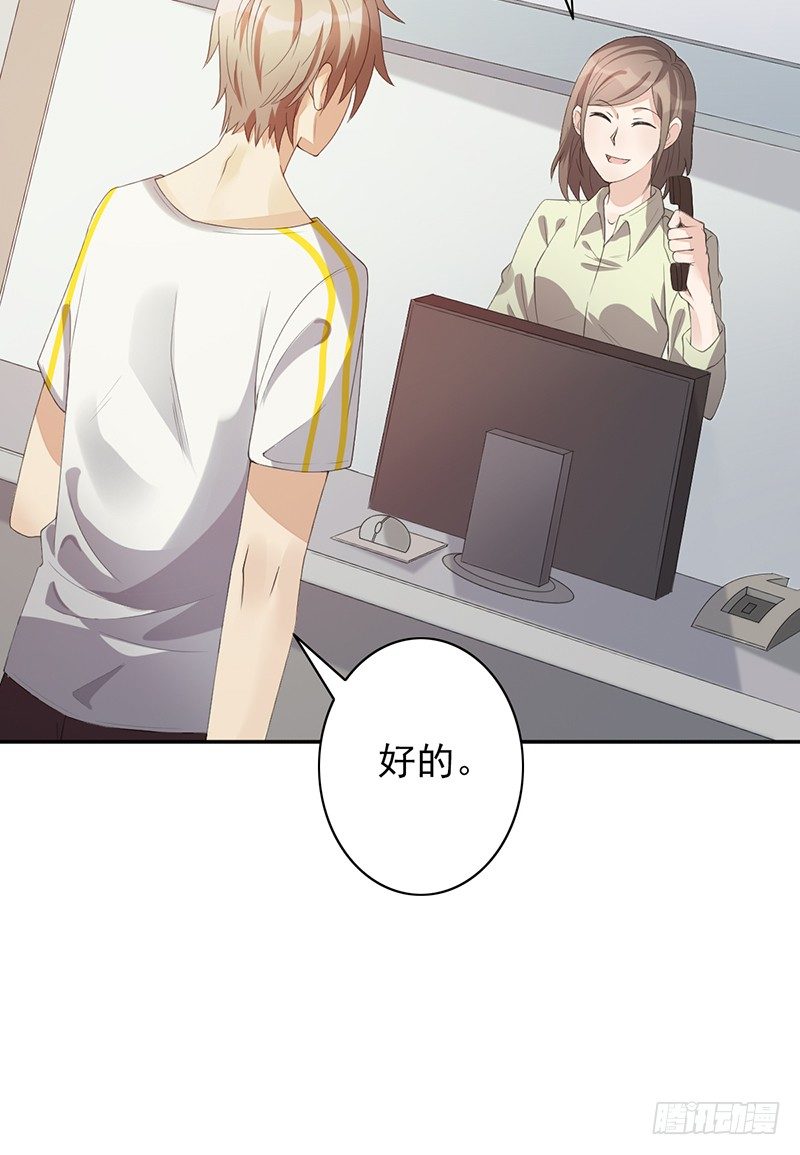 第25话：踢馆(1/2)-第25话