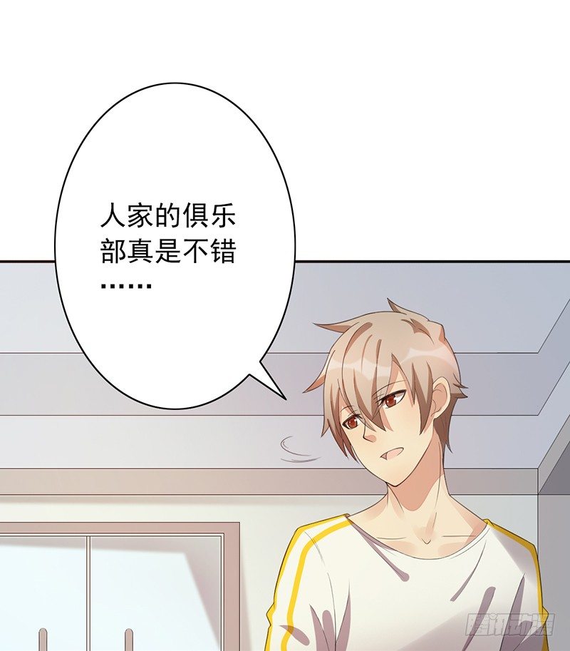 第25话：踢馆(1/2)-第25话