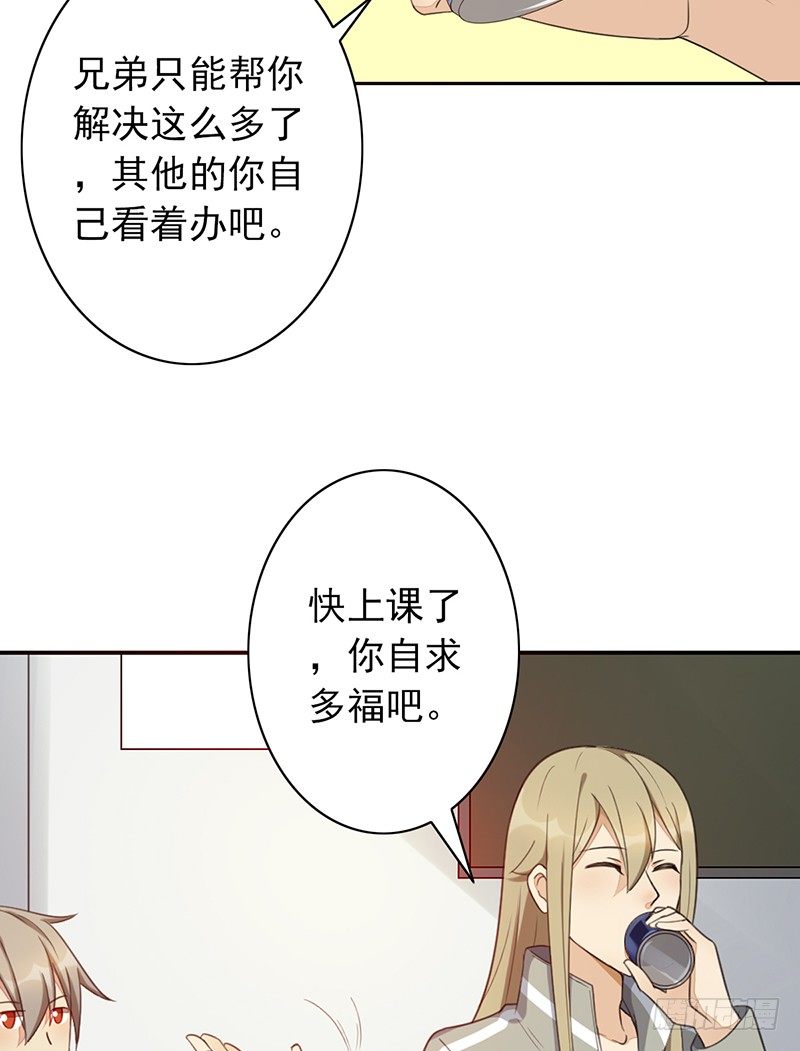 第27话：转校生！-第27话