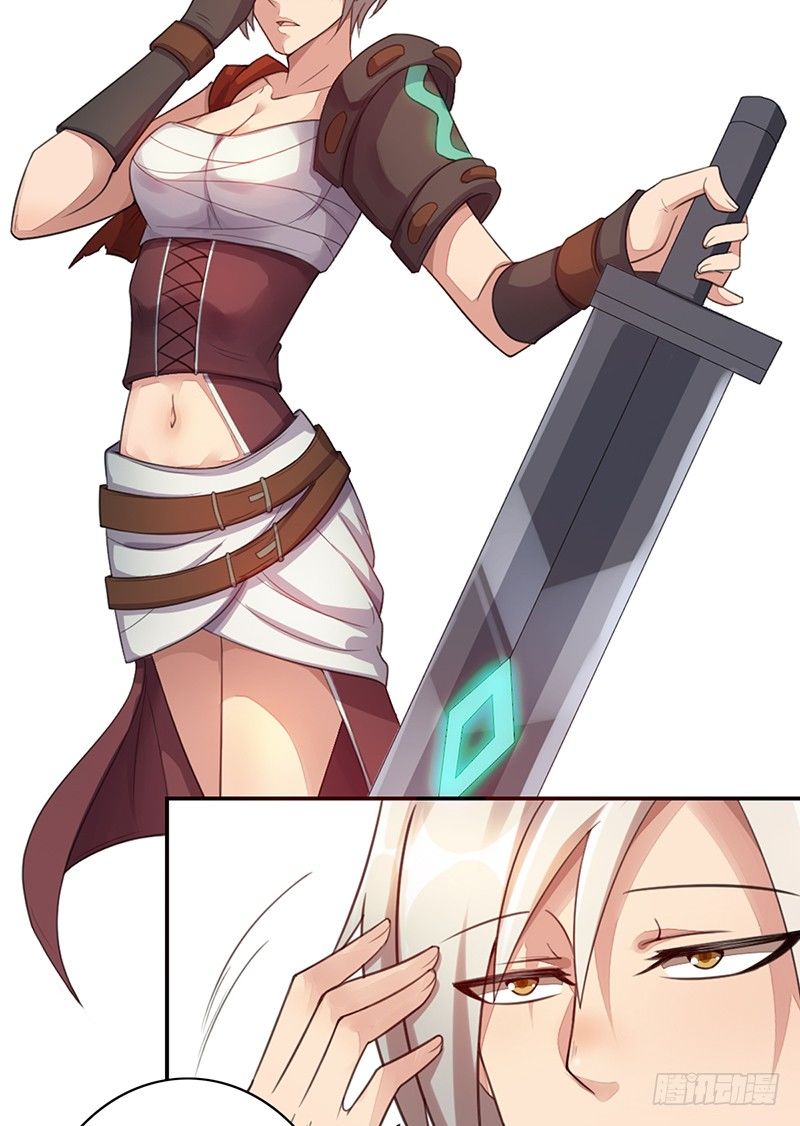 第29话：队友很给力！(1/2)-第29话