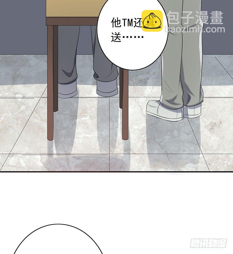 第29话：队友很给力！(1/2)-第29话