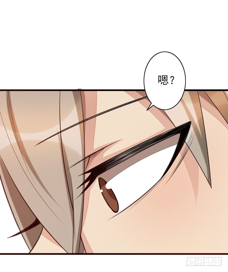 第29话：队友很给力！(1/2)-第29话