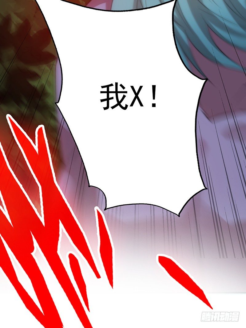 第29话：队友很给力！(1/2)-第29话