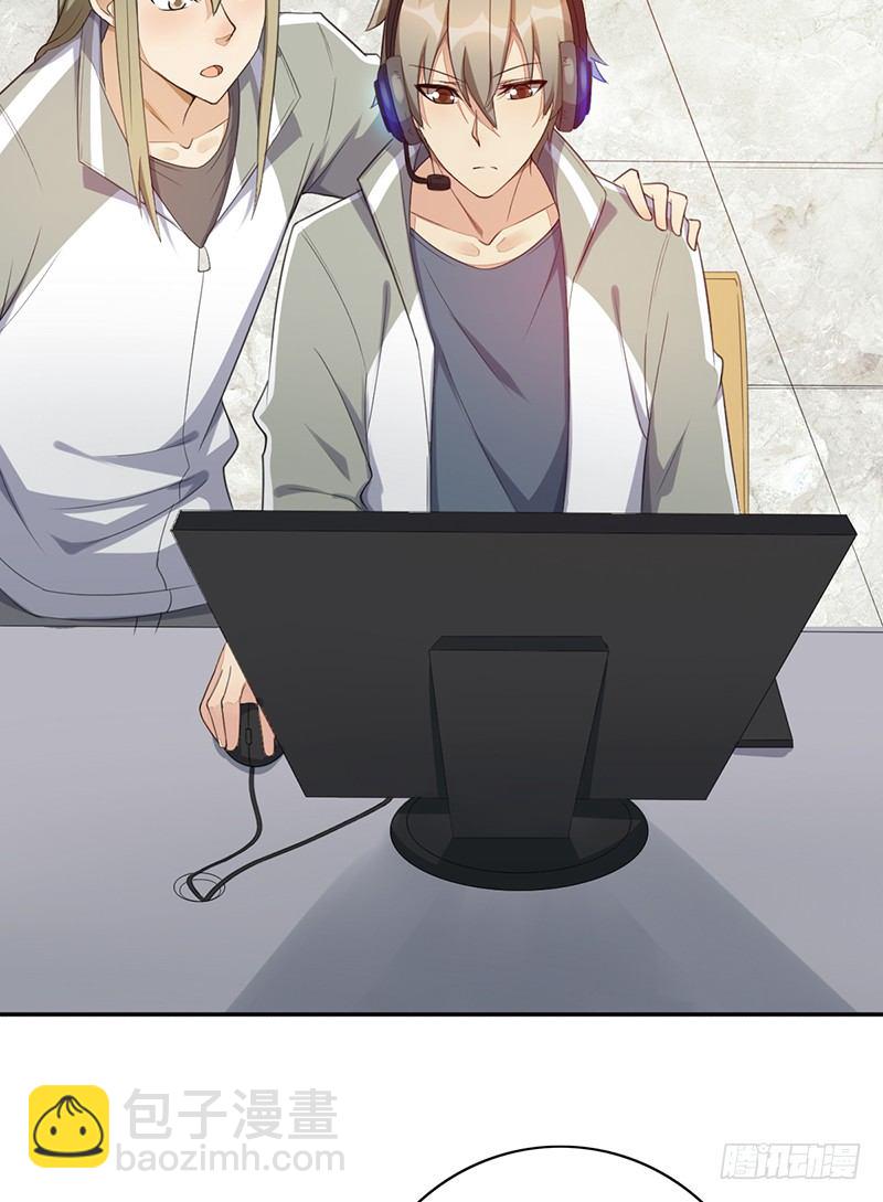 第29话：队友很给力！(1/2)-第29话