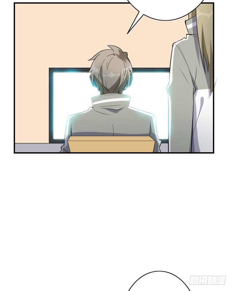 第29话：队友很给力！(1/2)-第29话