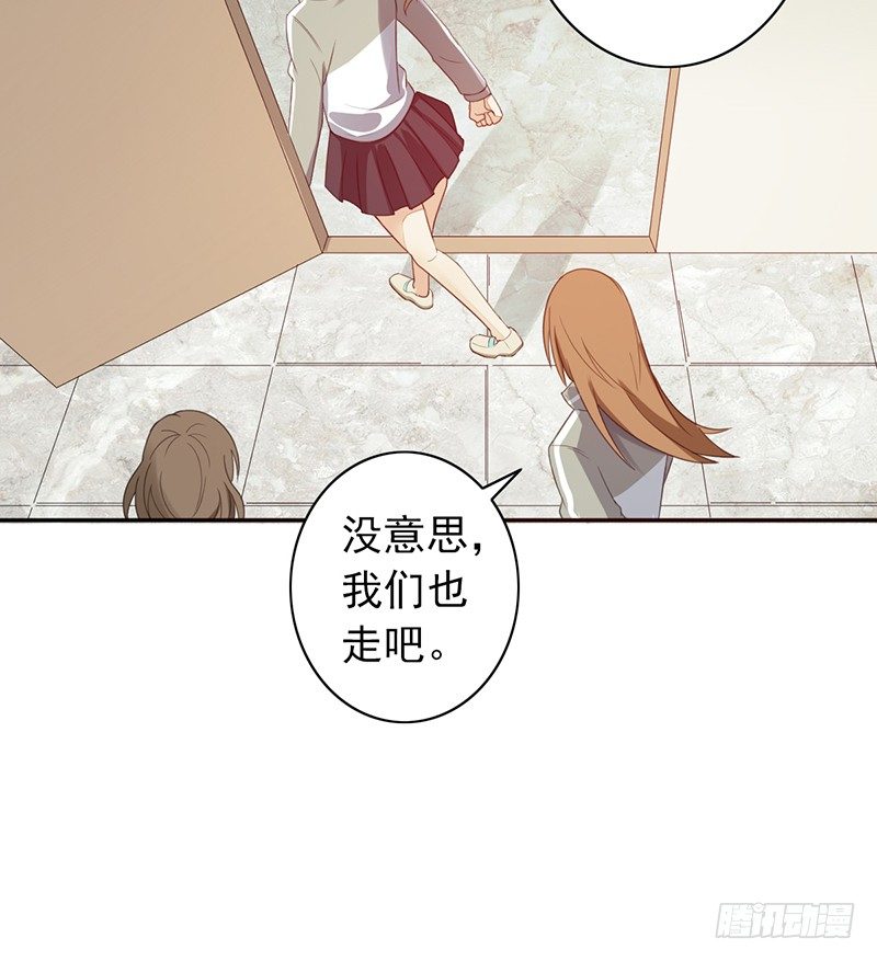 第31话：神秘男女(1/2)-第31话