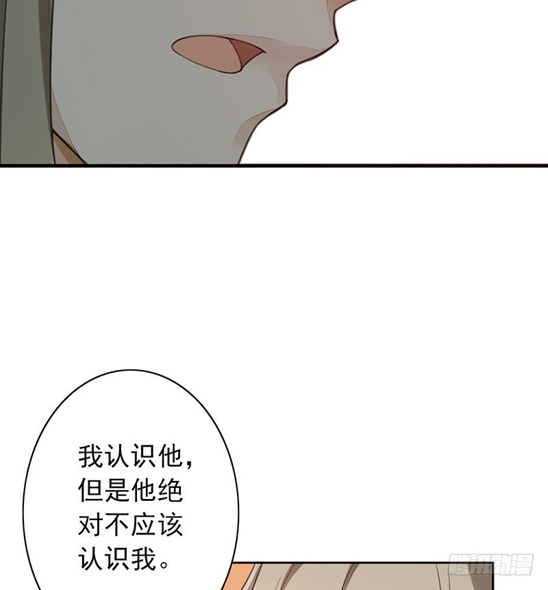 第31话：神秘男女(1/2)-第31话