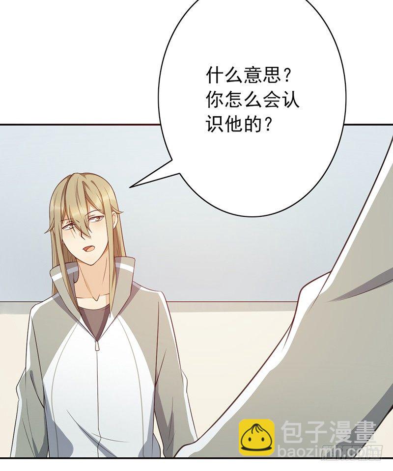 第31话：神秘男女(1/2)-第31话