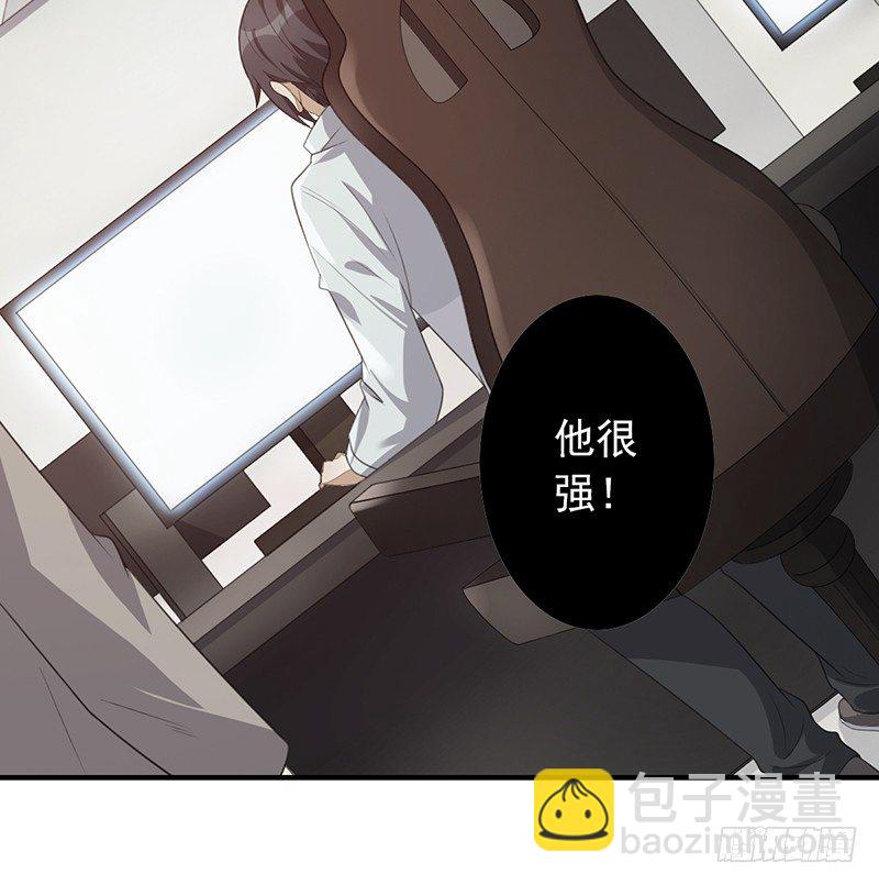 第31话：神秘男女(1/2)-第31话