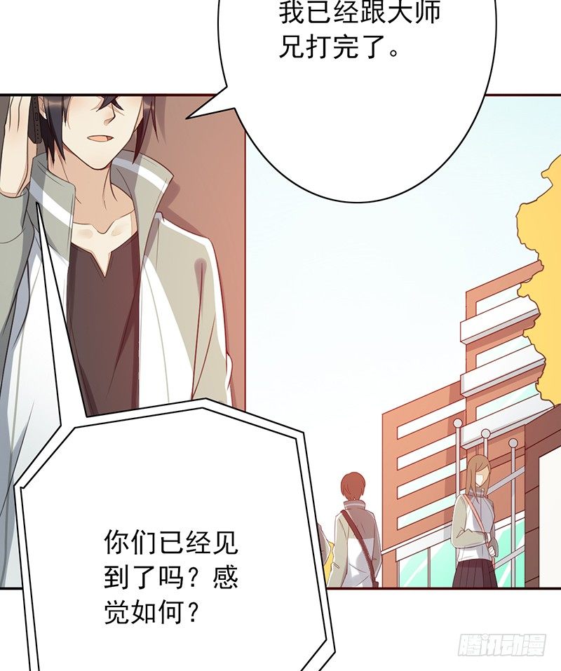 第31话：神秘男女(1/2)-第31话