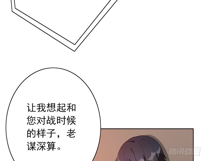 第31话：神秘男女(1/2)-第31话