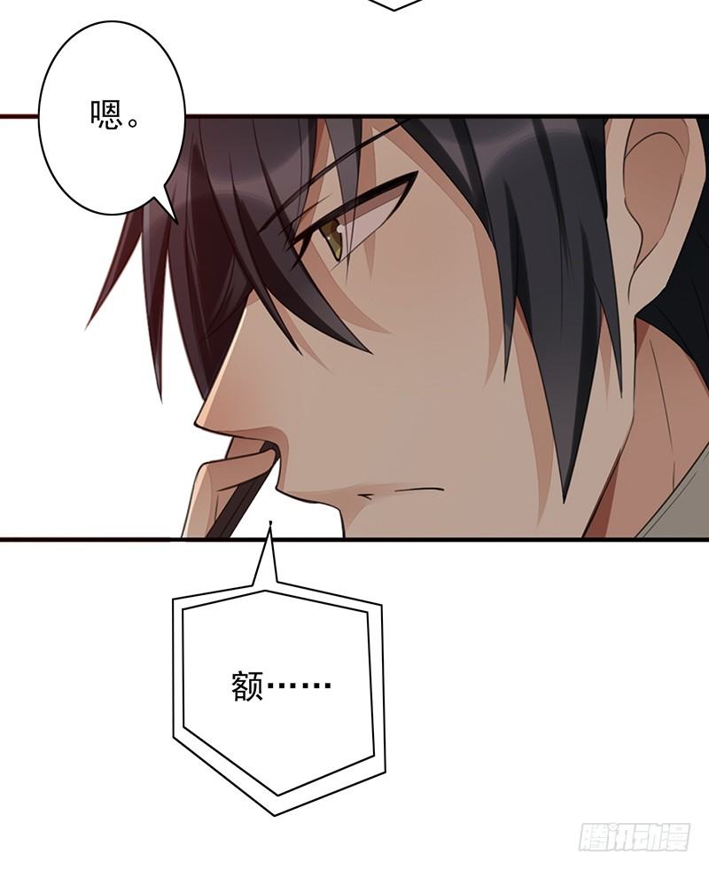 第31话：神秘男女(1/2)-第31话