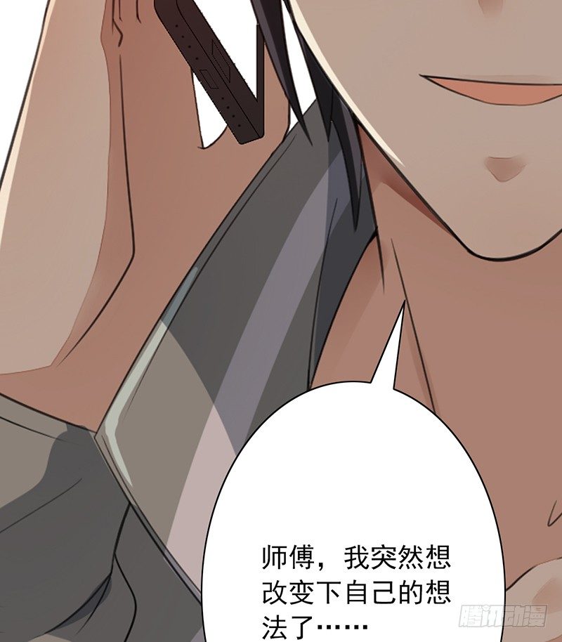 第31话：神秘男女(1/2)-第31话