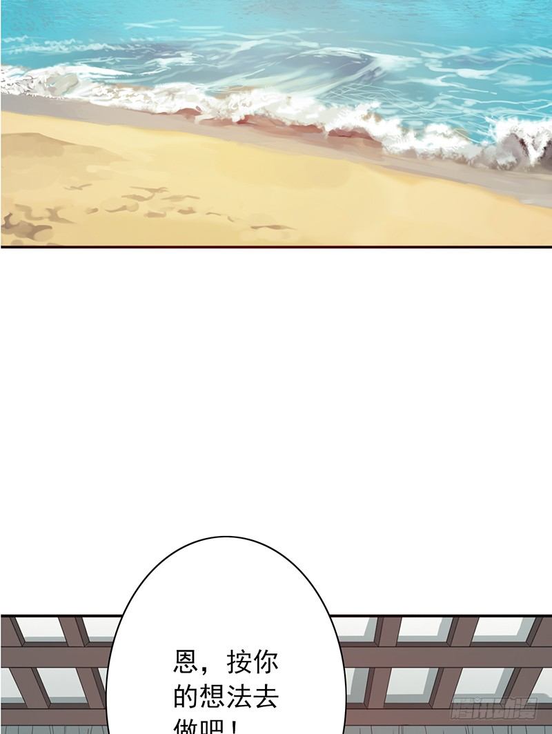 第31话：神秘男女(1/2)-第31话