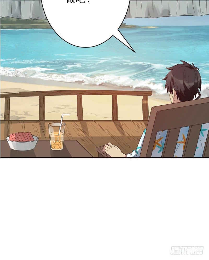 第31话：神秘男女(1/2)-第31话