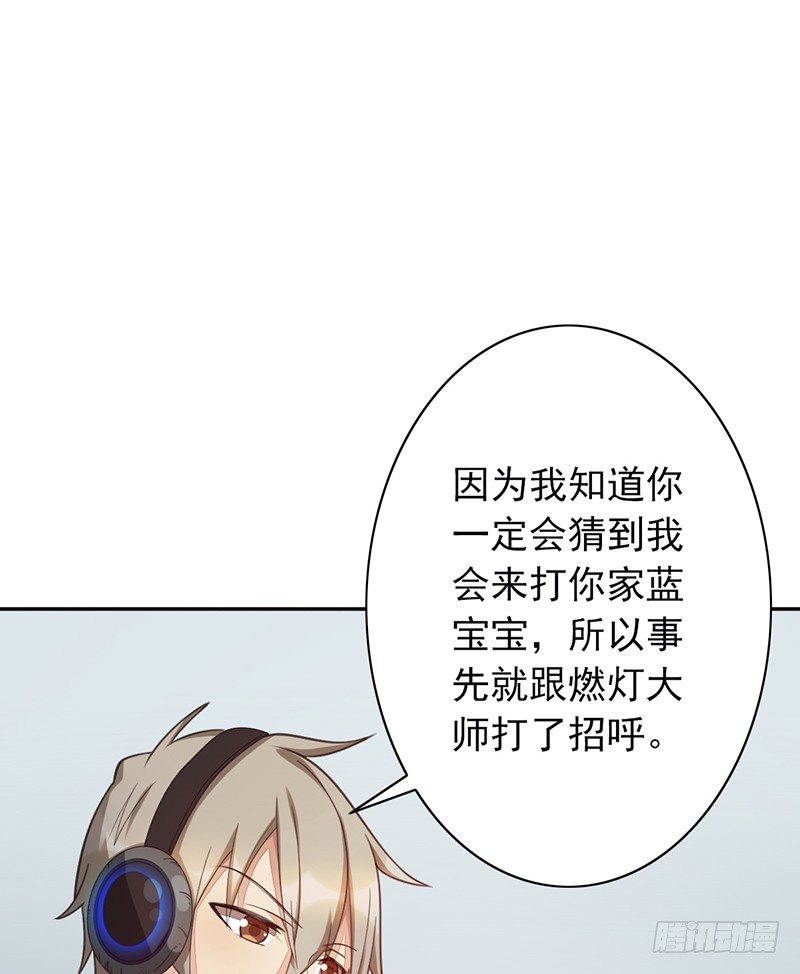 第31话：神秘男女(1/2)-第31话