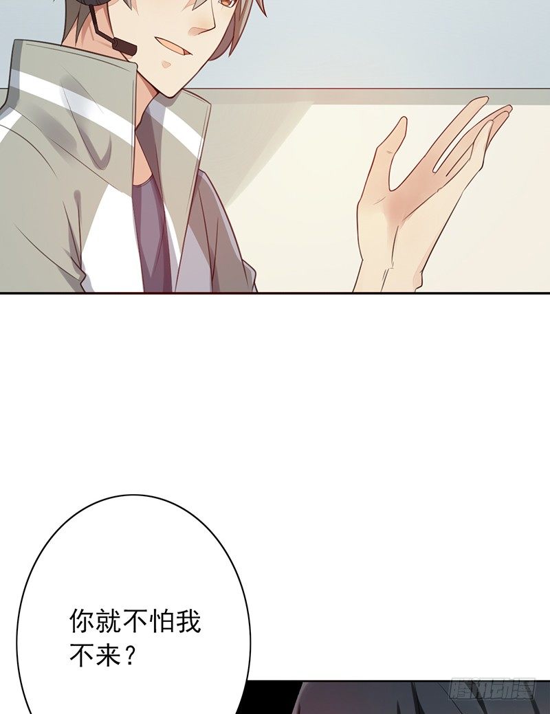 第31话：神秘男女(1/2)-第31话