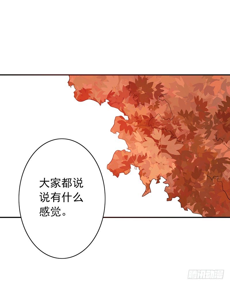 第33话：巧遇(1/2)-第33话