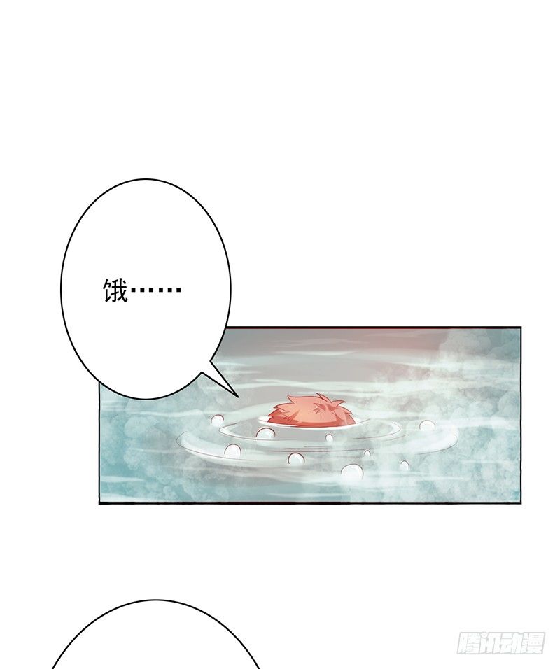 第33话：巧遇(1/2)-第33话