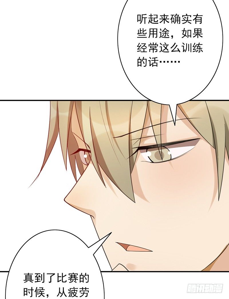 第33话：巧遇(1/2)-第33话