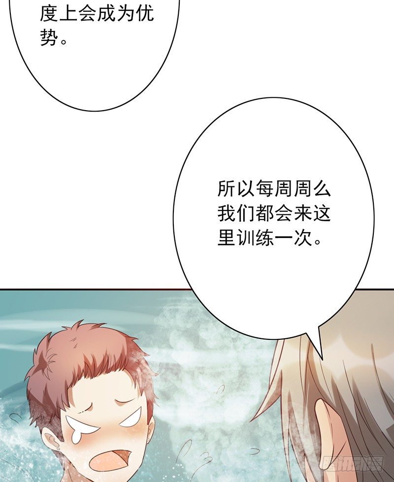 第33话：巧遇(1/2)-第33话