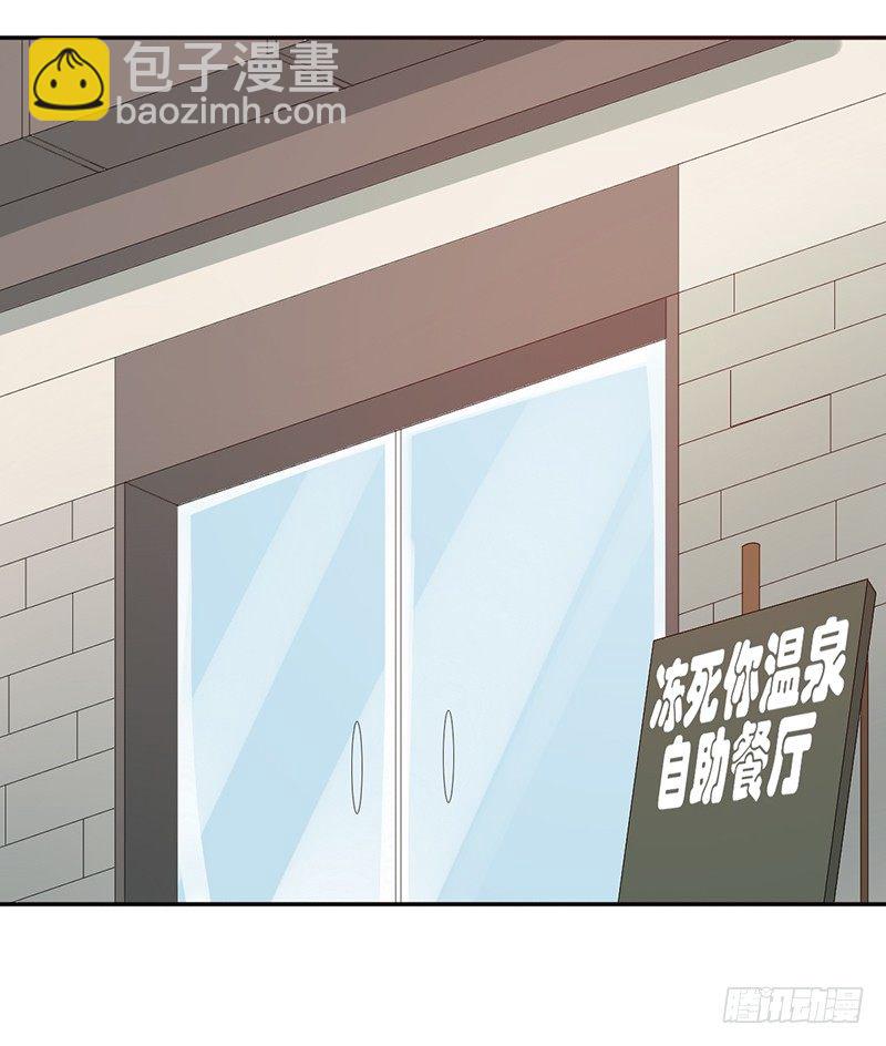 第33话：巧遇(1/2)-第33话