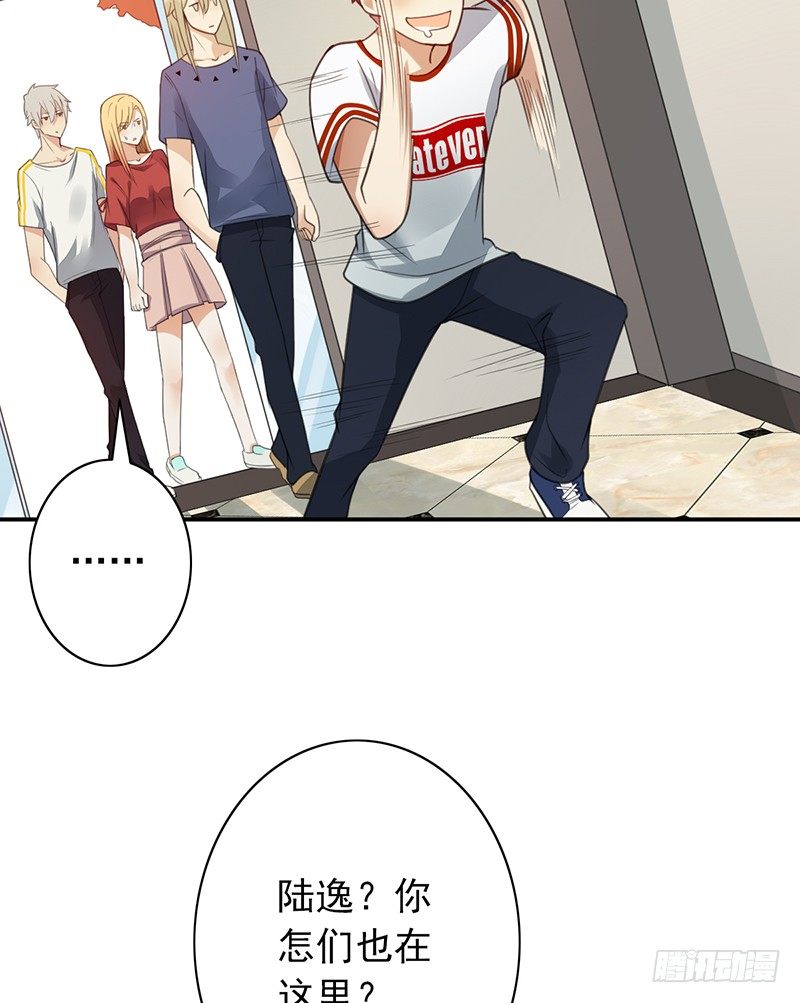 第33话：巧遇(1/2)-第33话