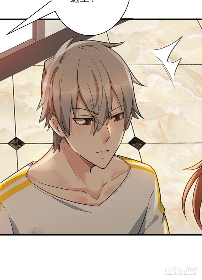 第33话：巧遇(1/2)-第33话