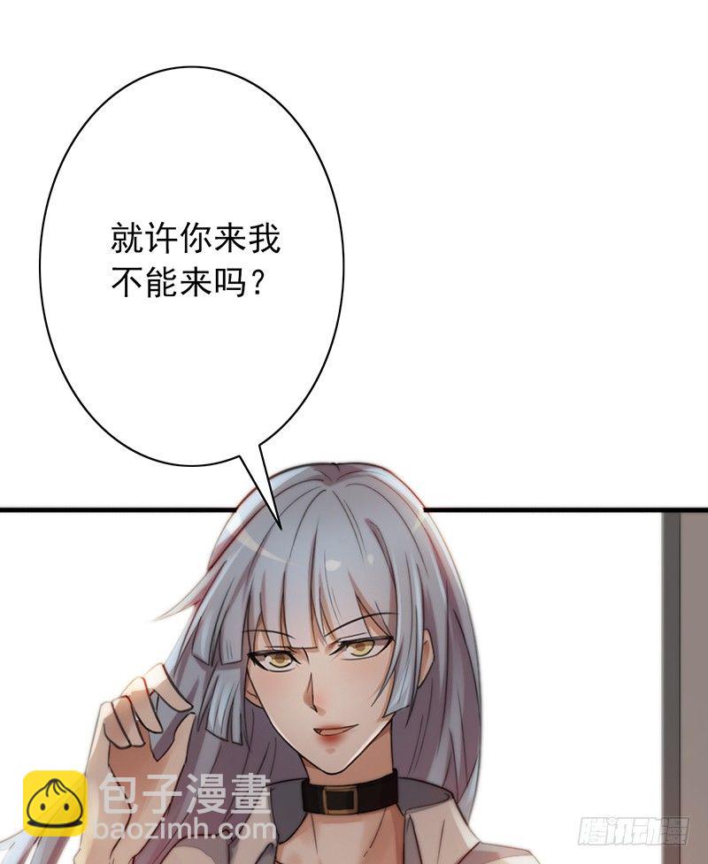 第33话：巧遇(1/2)-第33话