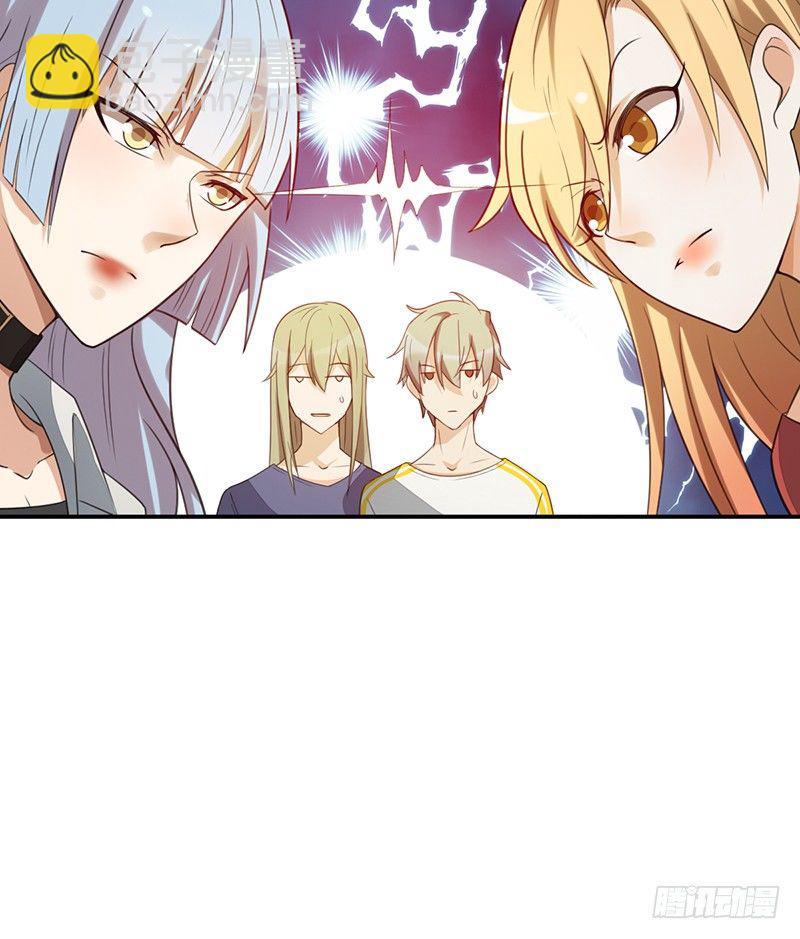 第33话：巧遇(1/2)-第33话