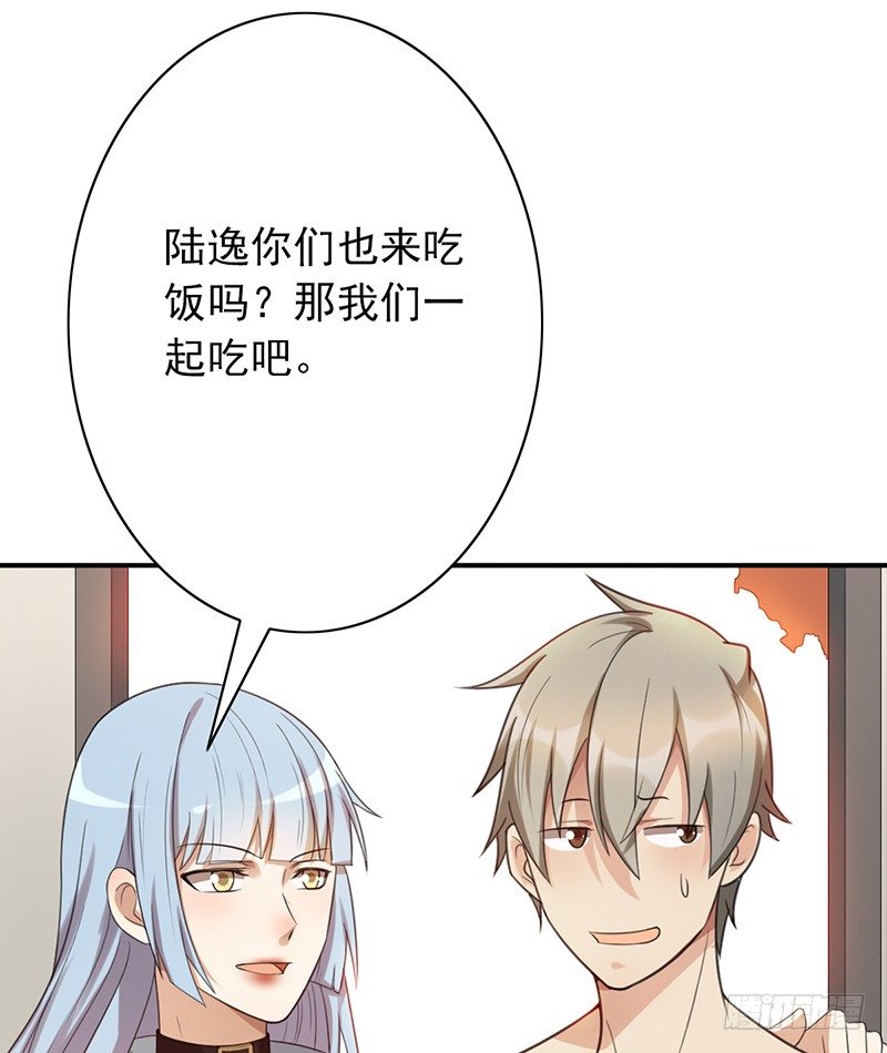 第33话：巧遇(1/2)-第33话