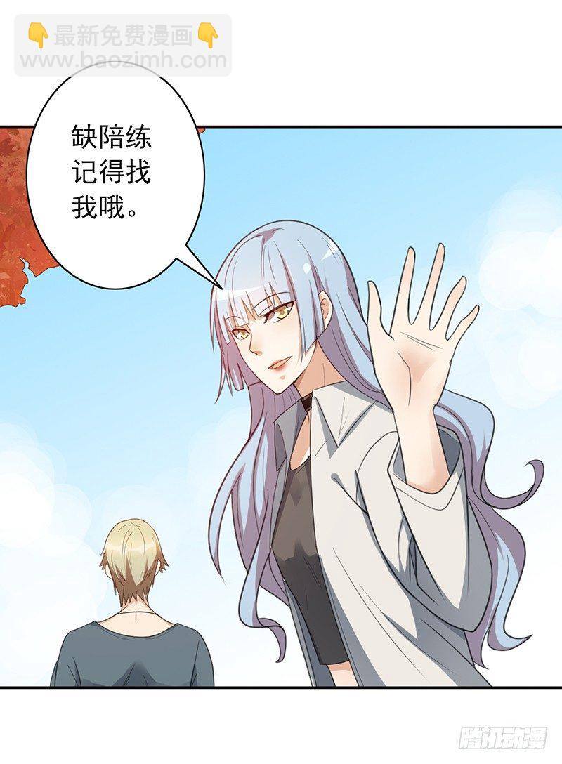 第35话：赵野的回忆(1/2)-第35话