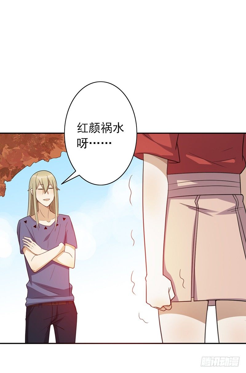 第35话：赵野的回忆(1/2)-第35话