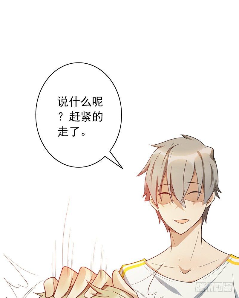 第35话：赵野的回忆(1/2)-第35话