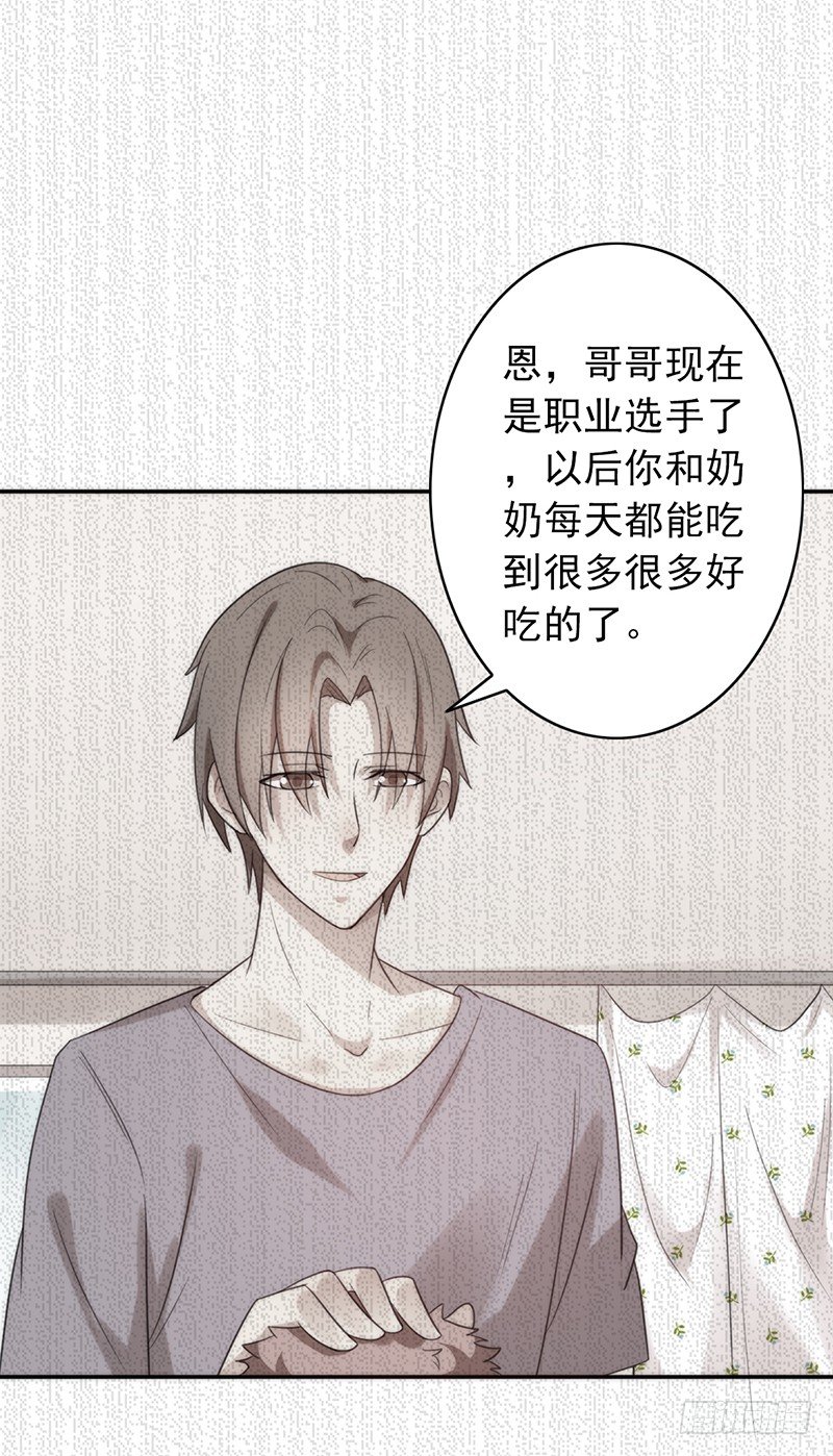 第35话：赵野的回忆(1/2)-第35话