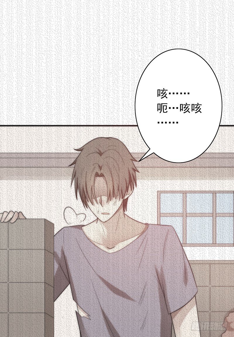 第35话：赵野的回忆(1/2)-第35话