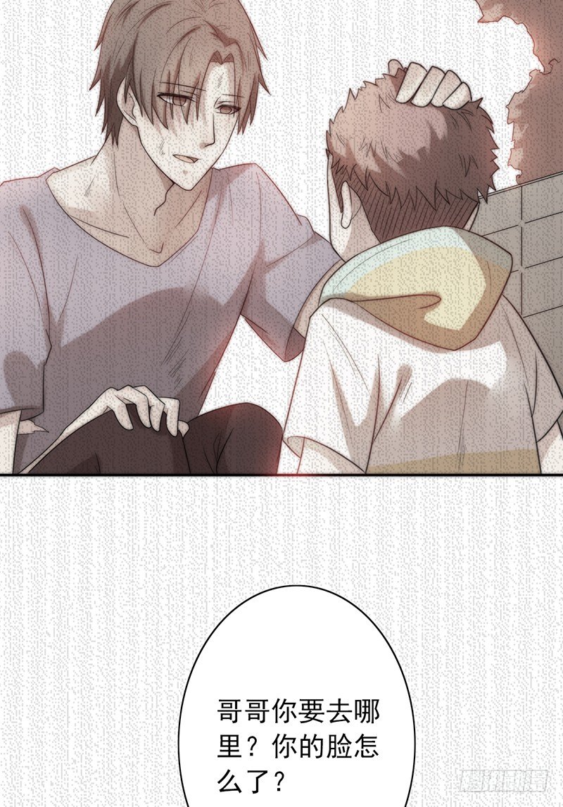 第35话：赵野的回忆(1/2)-第35话