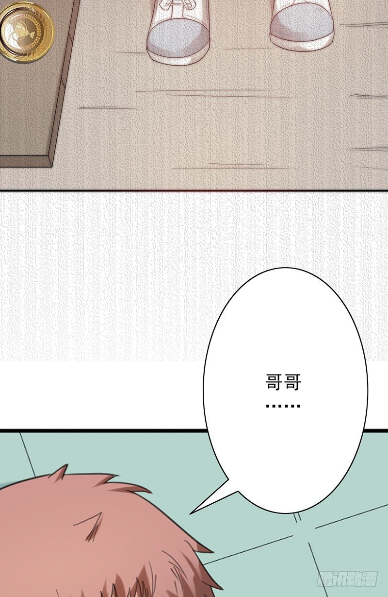 第35话：赵野的回忆(1/2)-第35话