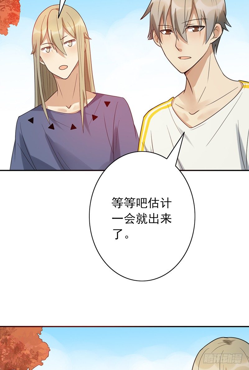 第35话：赵野的回忆(1/2)-第35话