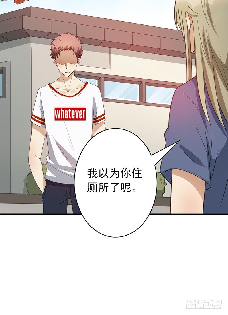 第35话：赵野的回忆(1/2)-第35话