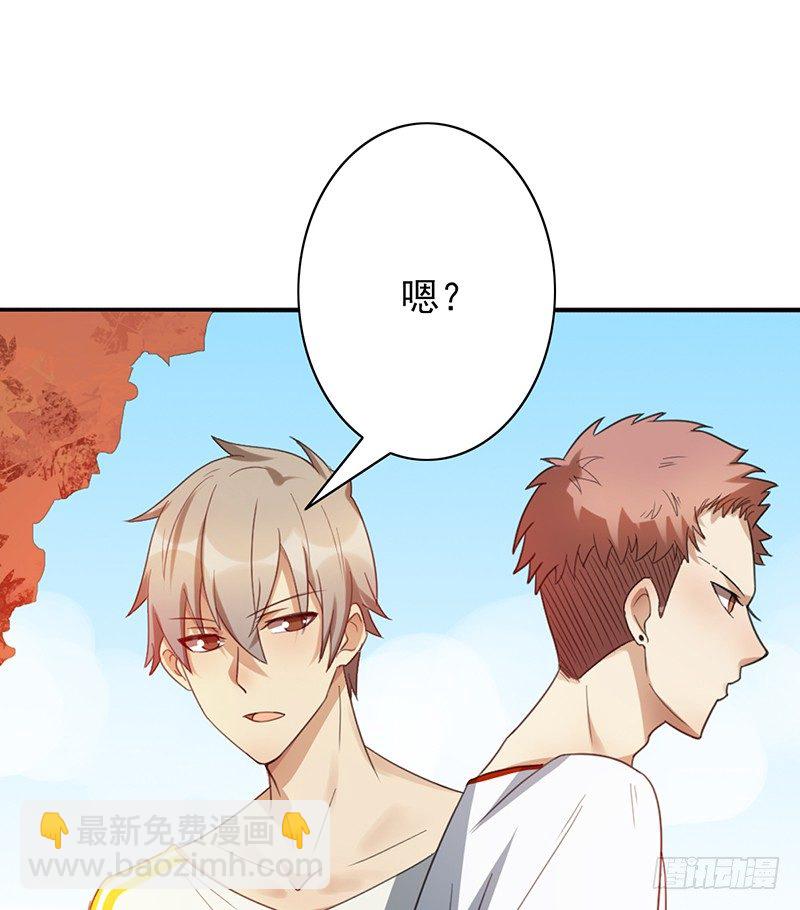 第35话：赵野的回忆(1/2)-第35话