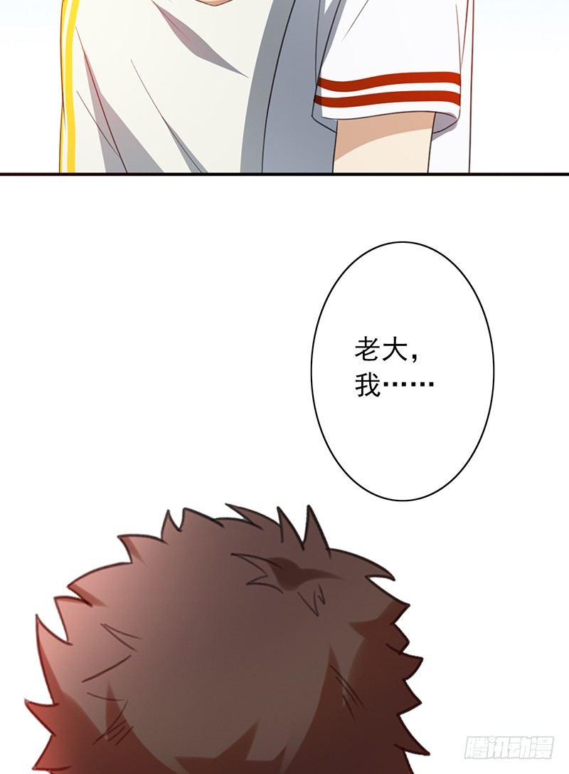 第35话：赵野的回忆(1/2)-第35话