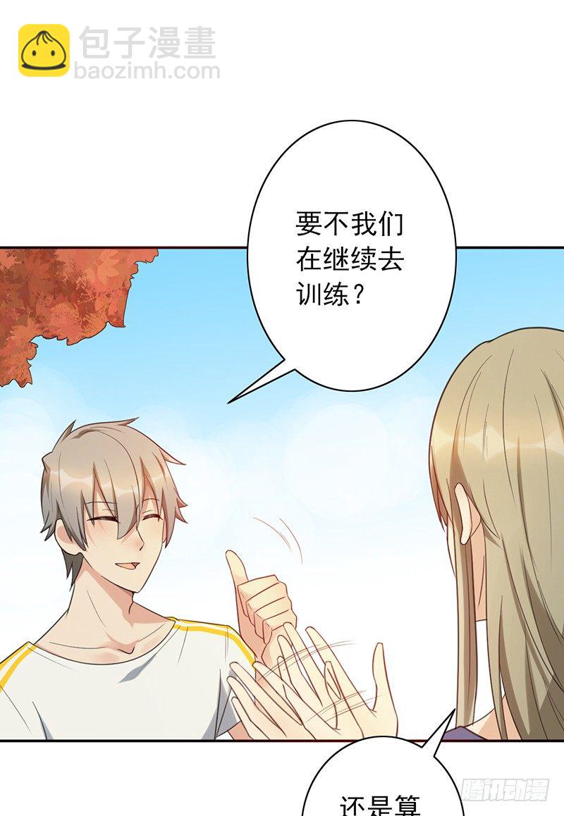 第35话：赵野的回忆(1/2)-第35话