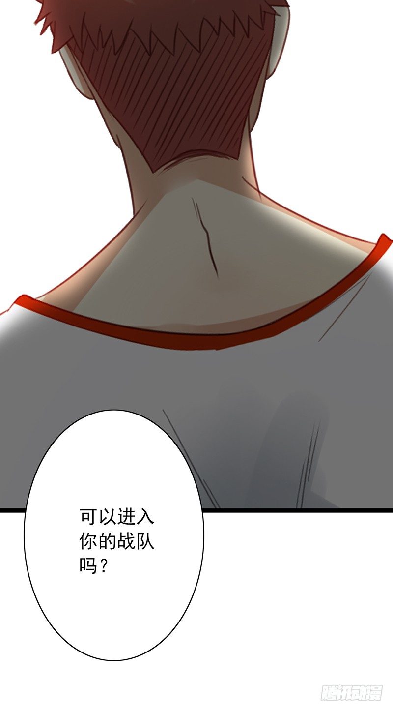 第35话：赵野的回忆(1/2)-第35话